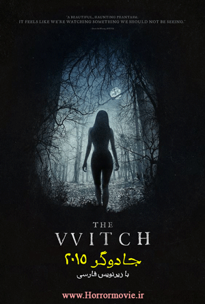 دانلود رایگان فیلم ترسناک The Witch 2015