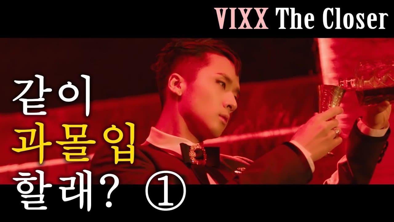 VIXX The Closer Conception
