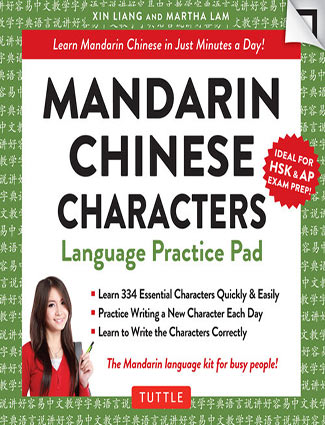 Mandarin Chinese Characters Language Practice Pad
