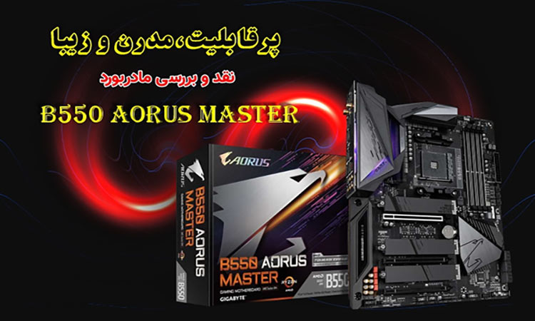 B550 Aorus master