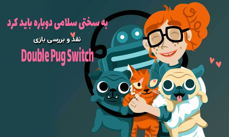بررسی بازی Double Pug Switch