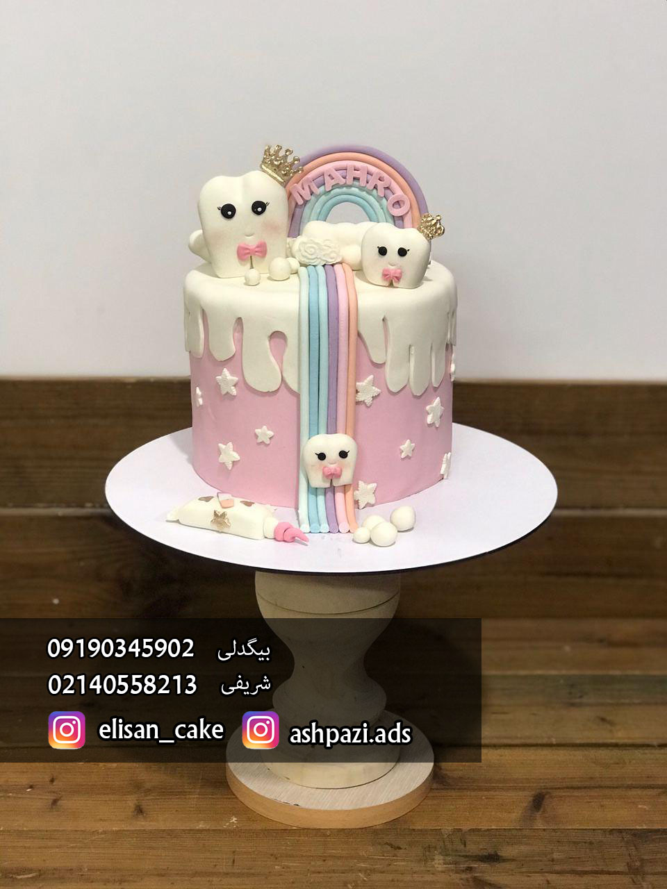 سفارش آنلاین کیک تولد در اسلامشهر7