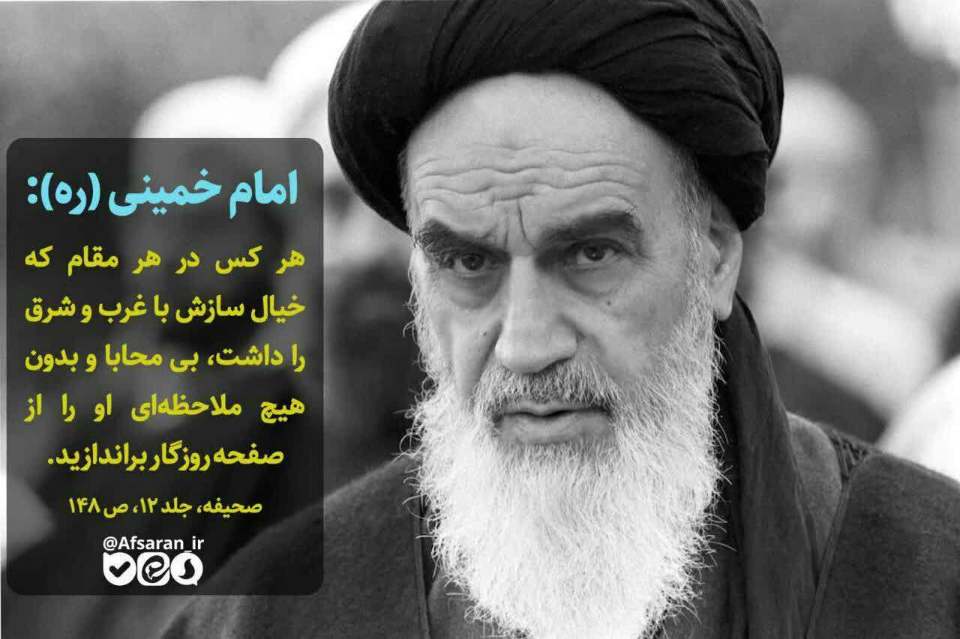 دولت روحانی دولتی است که نه باور انقلابی دارد نه مصلحت مردم را می داند و نه راهبردی برای اداره منافع کشور دارد دولتی که فقط حذف هویت انقلاب را شرط توسعه کشور می‌ داند 