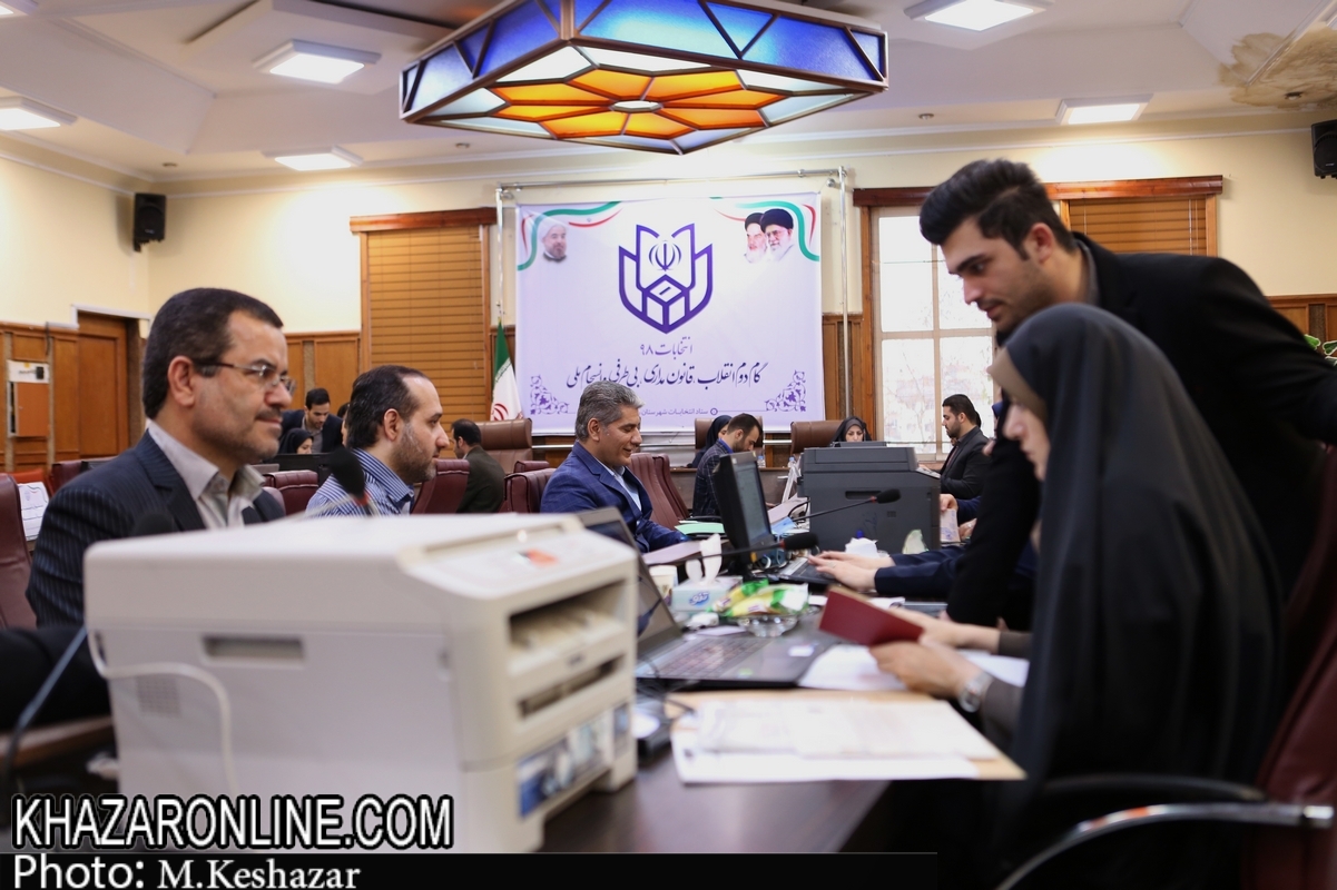 دومین روز ثبت نام کاندیدا های یازدهمین دوره انتخابات مجلس شورای اسلامی