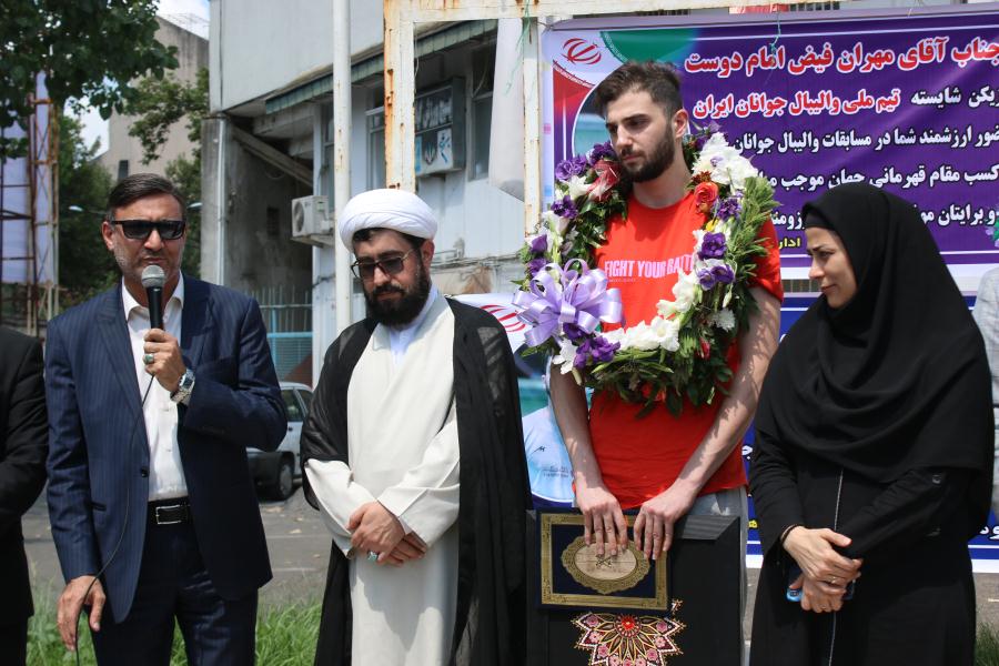 مراسم استقبال و تجلیل از مهران فیض امام دوست، عضوگیلانی تیم ملی والیبال جوانان