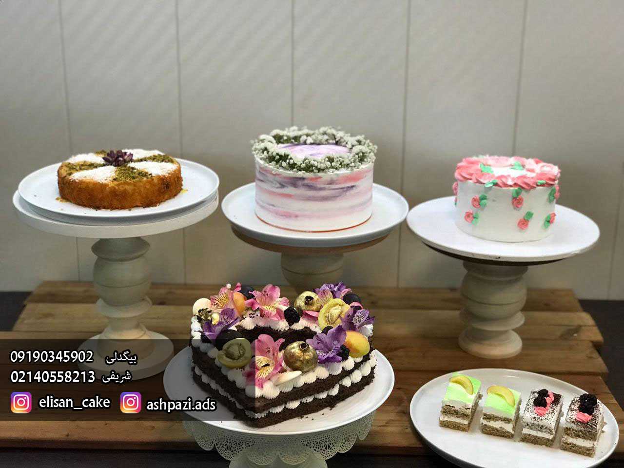 سفارش آنلاین کیک تولد در اسلامشهر1