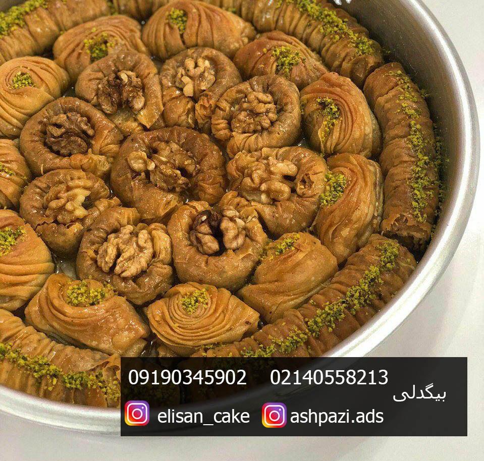 آموزش شیرینی پزی آموزش باقلوا در اسلامشهر3