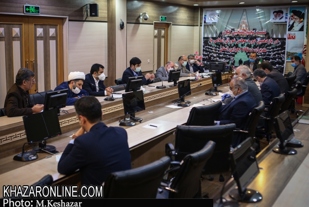 نشست مجمع نمایندگان منتخب استان گیلان با دستگاه های اجرایی