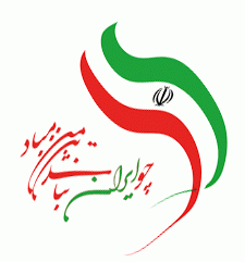 Shabahang_Gifs_IRAN_Flag_تصاویر_متحرک_شباهنگ_پرچم_ایران