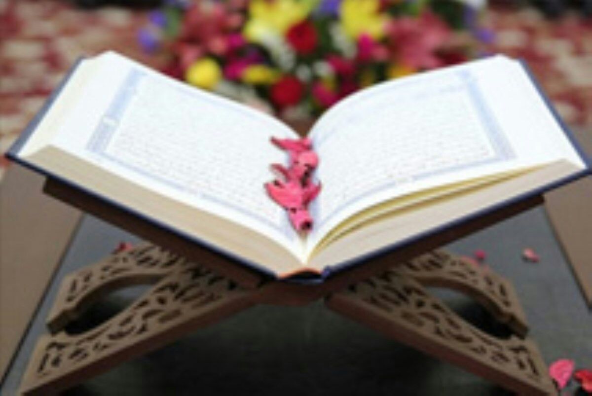 ۱۰۰۰ مدرک به فراگیران قرآنی در کرمانشاه اعطا شد