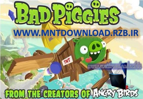 بازی فوق العاده جذاب و جدید خوک های بد Bad Piggies 1.0.0 برای PC