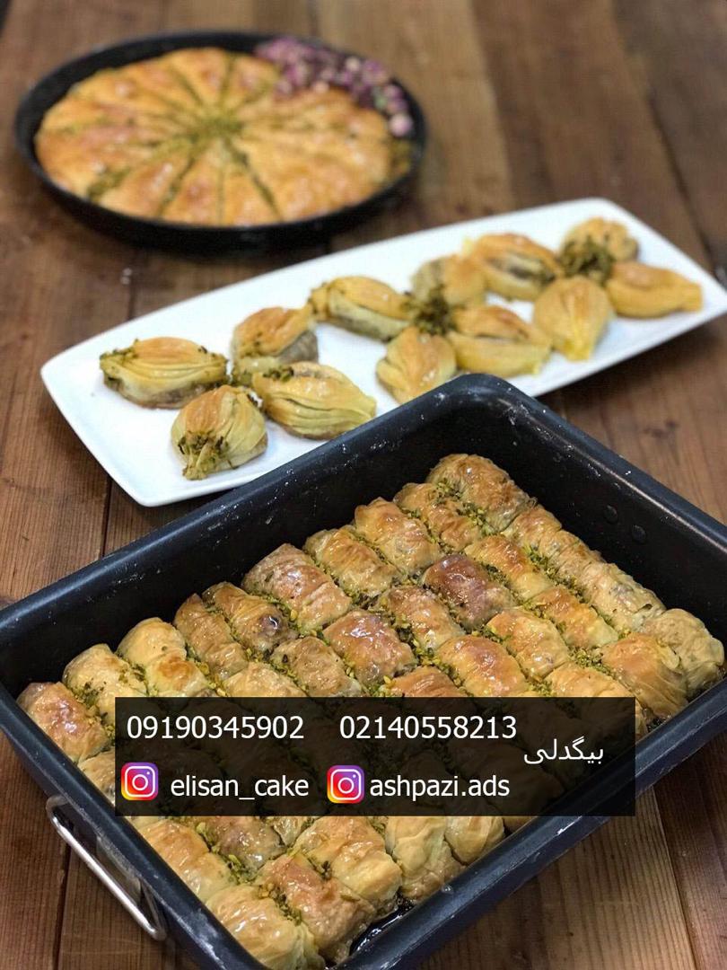 آموزش شیرینی پزی آموزش باقلوا در اسلامشهر2