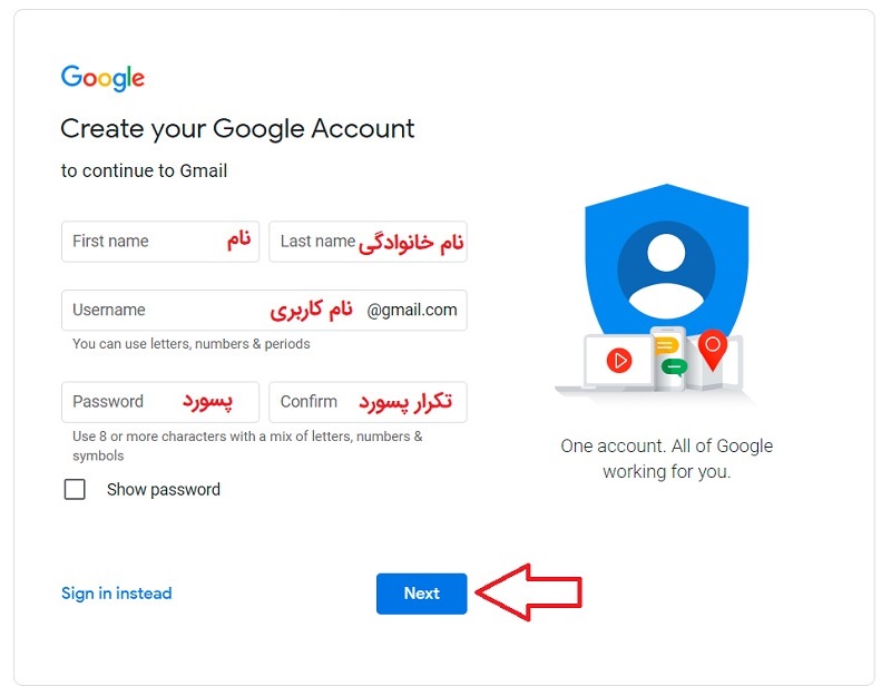 تکمیل اطلاعات هویتی در جیمیل اطلاعات هویتی در جیمیل