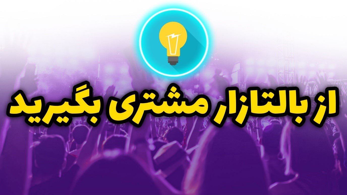 سه چیز مشترک همه برندهای قوی کسب و کار سه چیز مشترک همه برندهای قوی کسب و کار