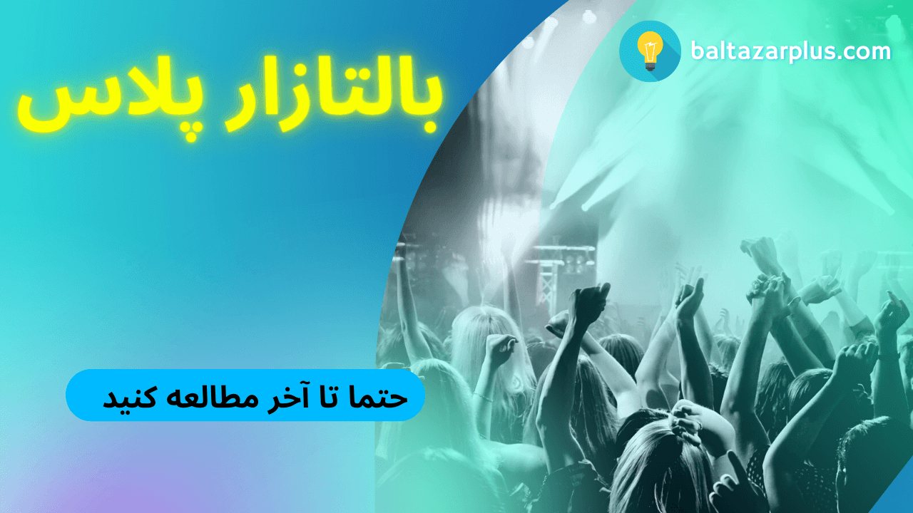 هدف گذاری کمپین از پتانسیل کم می کند هدف گذاری کمپین از پتانسیل کم می کند