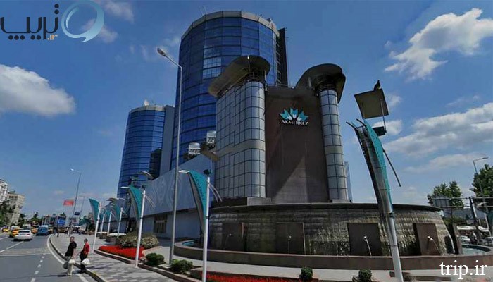 مرکز خرید آکمرکز