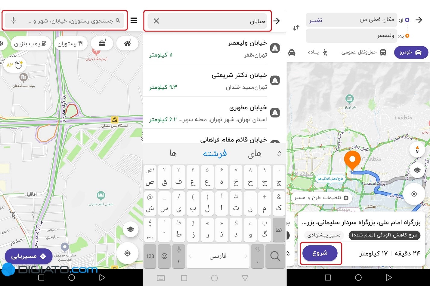 بهترین اپلیکیشن های مسیریابی