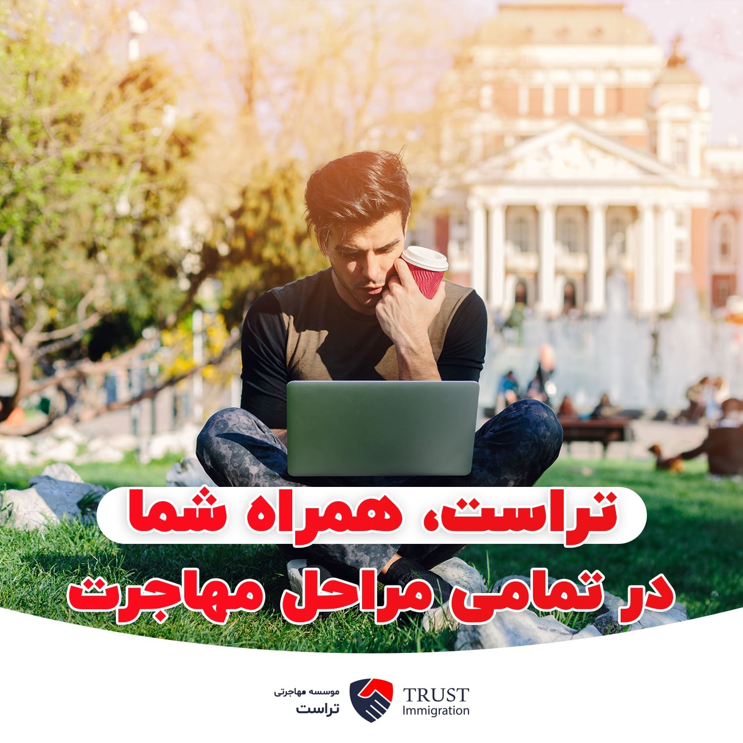 سیستم آموزشی در کانادا