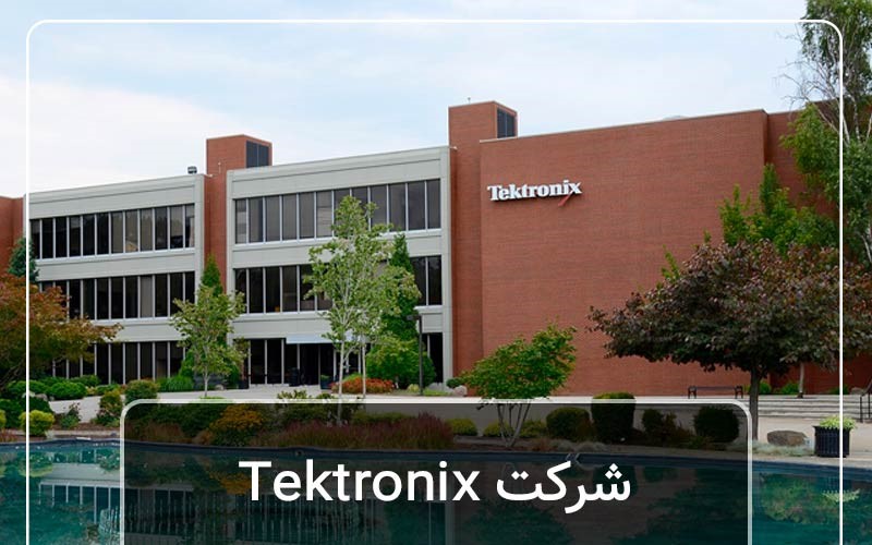 tekronix