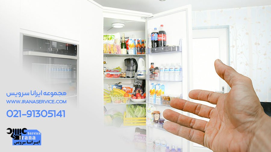 5 نکته برای انتخاب بهترین مرکز تعمیر یخچال در محل