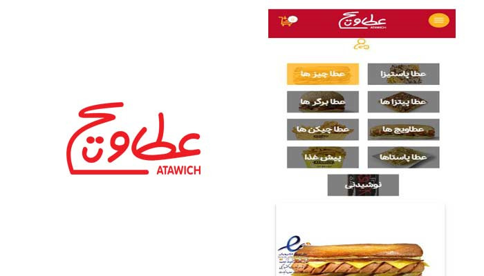 سفارش فست فود