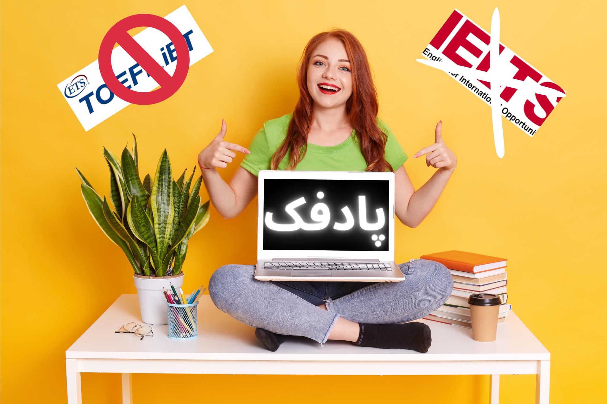 تحصیل در روسیه بدون مدرک زبان با رادوتا