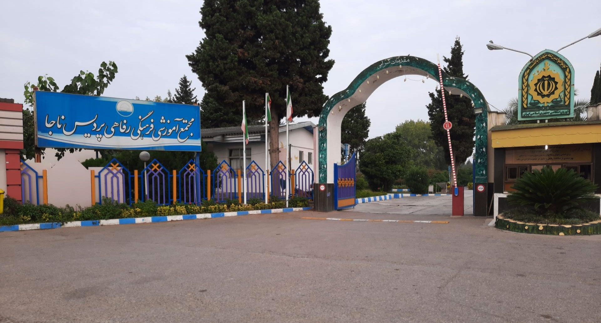 هتل های نیروی انتظامی در شمال