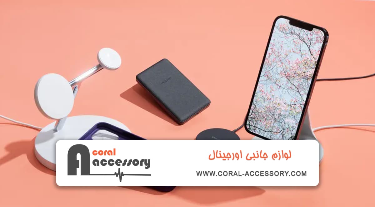 خرید لوازم جانبی و قاب آیفون ۱۴