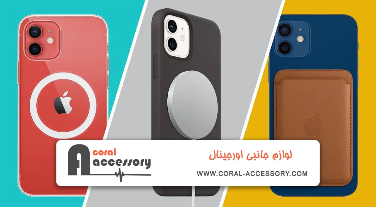 بهترین مدل قاب آیفون