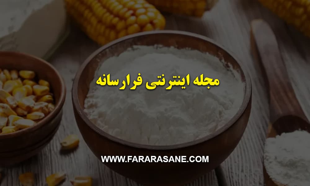 مجله اینترنتی فرارسانه