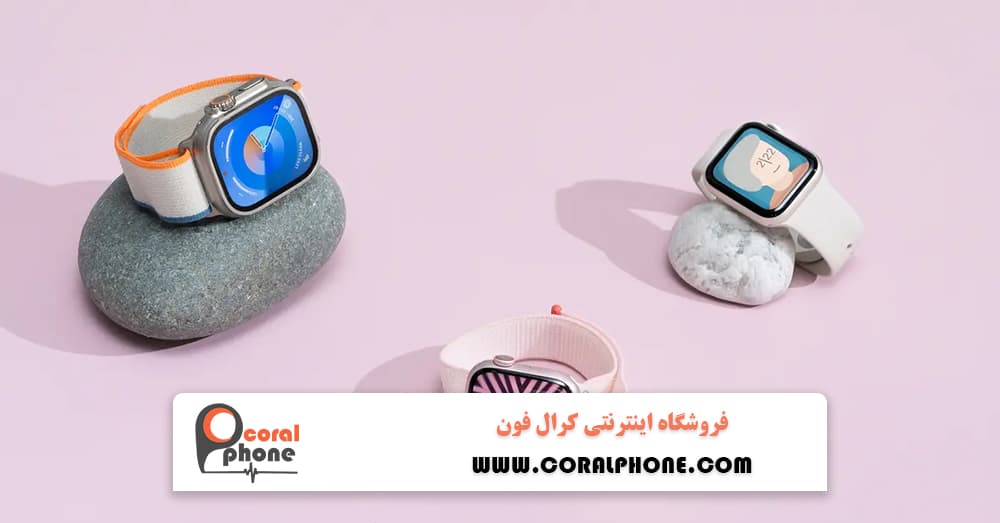 بند اپل واچ اولترا