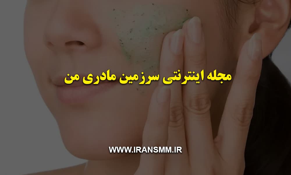 مجله اینترنتی سرزمین مادری من