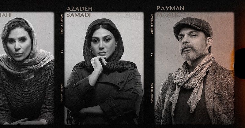 دانلود سریال افعی تهران