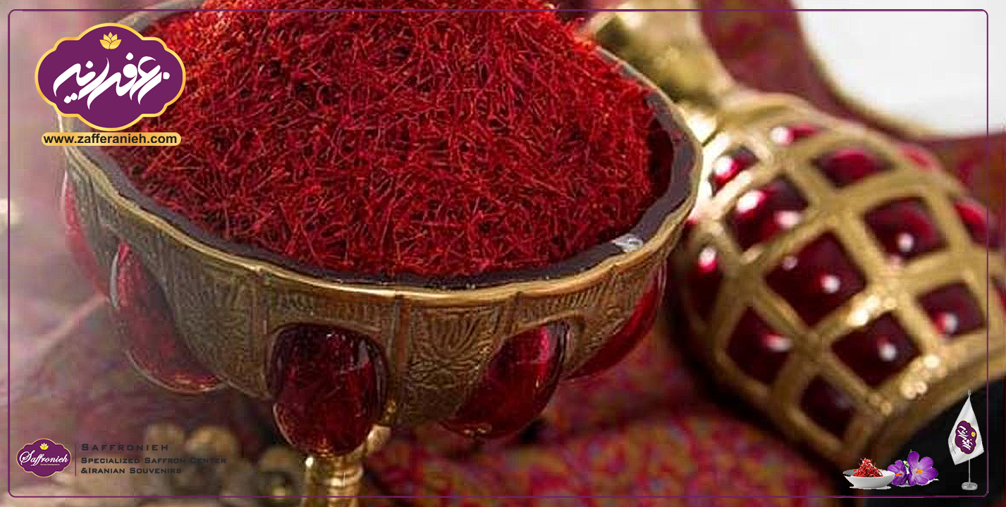 زعفران نرمه زعفرانیه