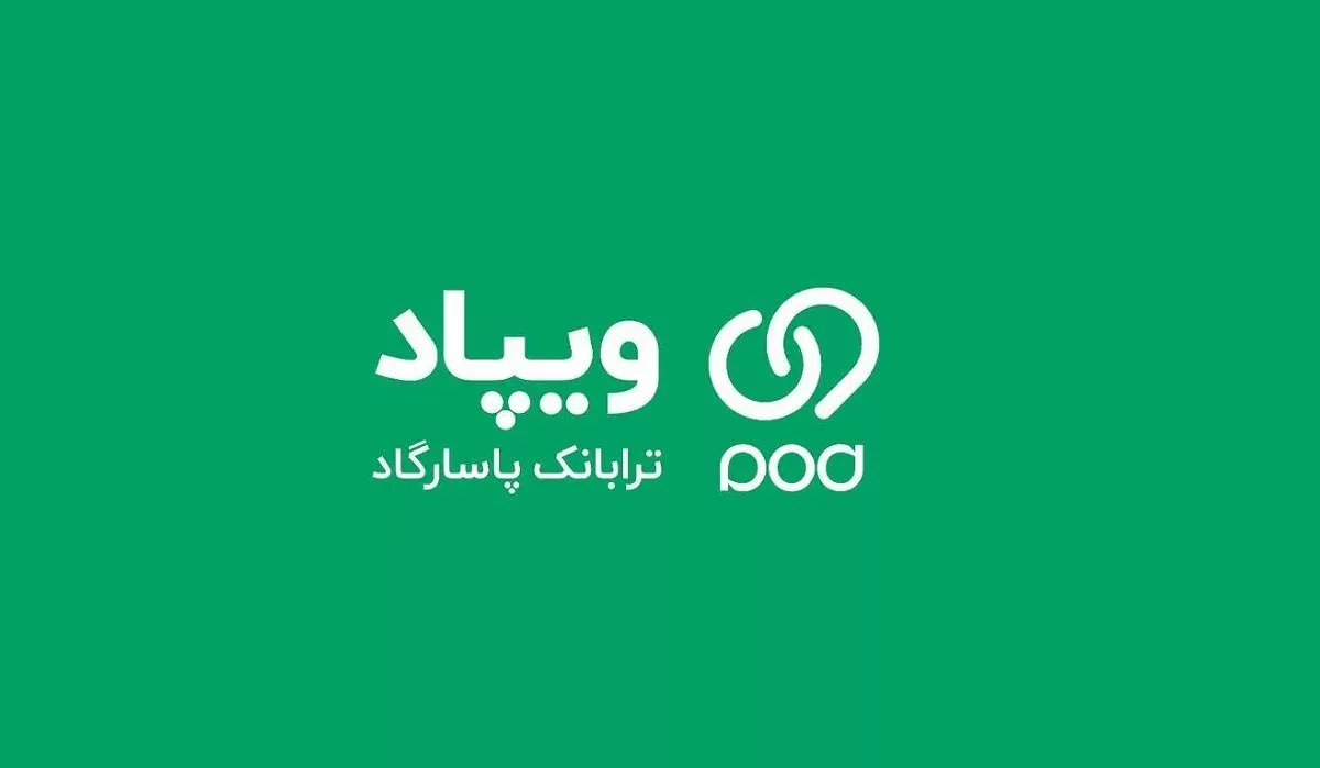 نئوبانک ویپاد
