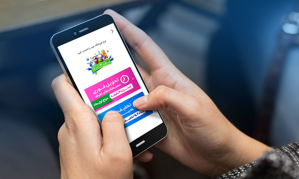 کد تخفیف اسنپ اکسپرس