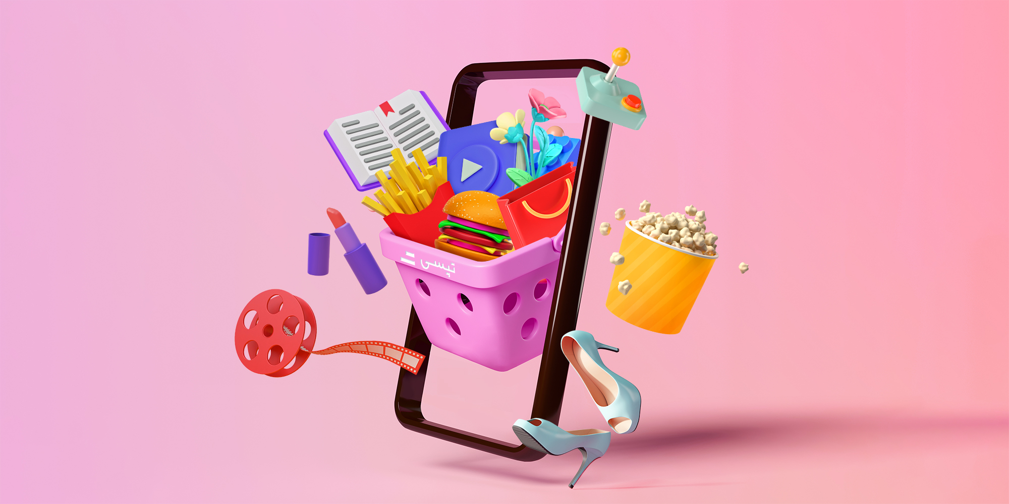 کد تخفیف تپسی شاپ