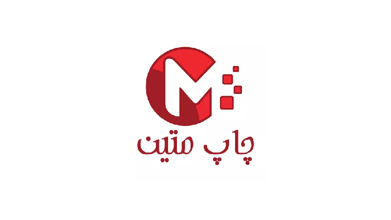 بورس چاپخانه های تهران
