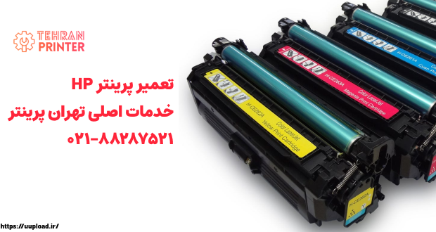 نمایندگی پرینتر اچ پی