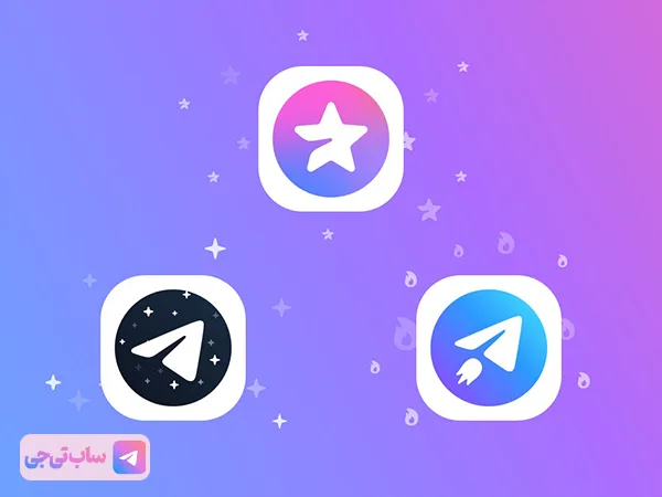 تلگرام پریمیوم چیست