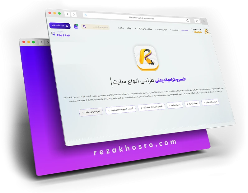 فروشگاه اینترنتی چیست؟