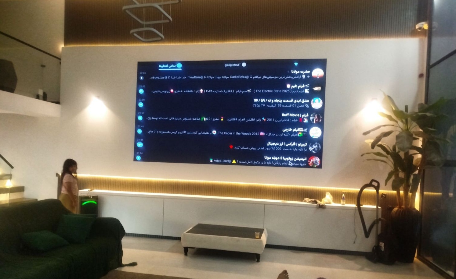 نمایشگر LED نسل جدید تبلیغات محیطی تعاملی