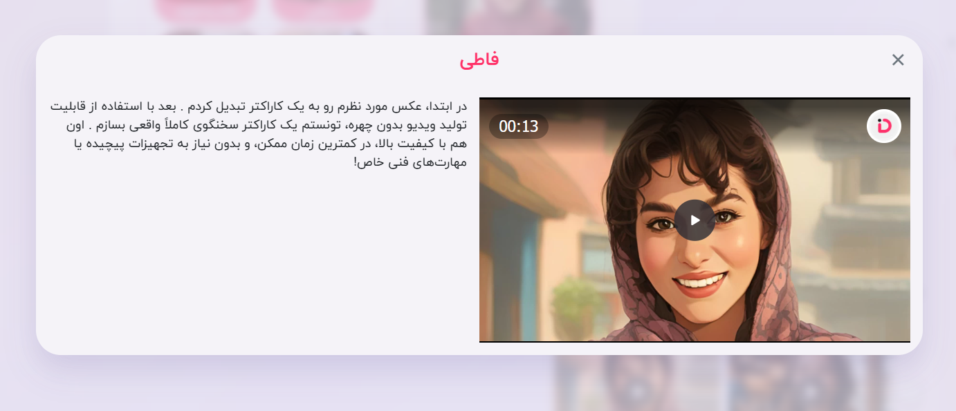 راهنمای جامع ساخت ویدئو بدون چهره: ۱۰ ایده پولساز + معرفی ۳ ابزار هوش مصنوعی برتر