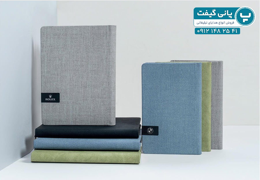 چگونه یک سالنامه یا سررسید مناسب انتخاب کنیم؟