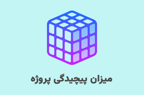 میزان پیچیدگی ربات تلگرام